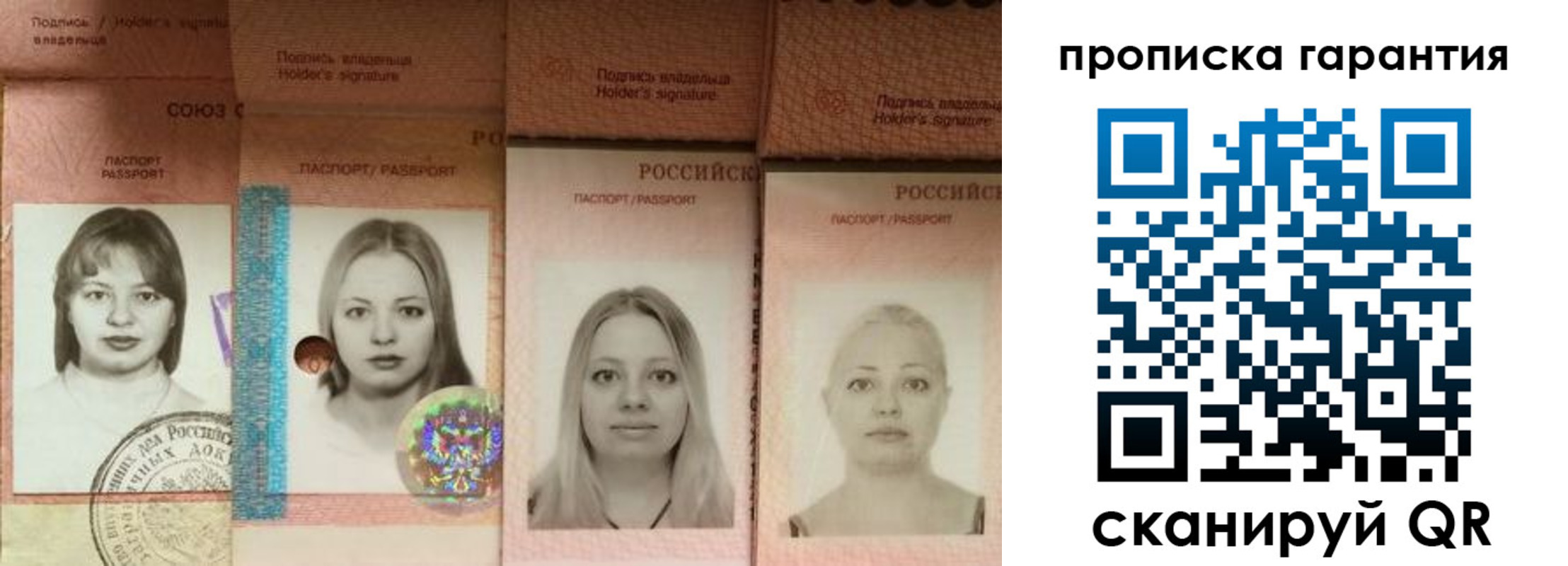 прописка для кредита в Кувшиново