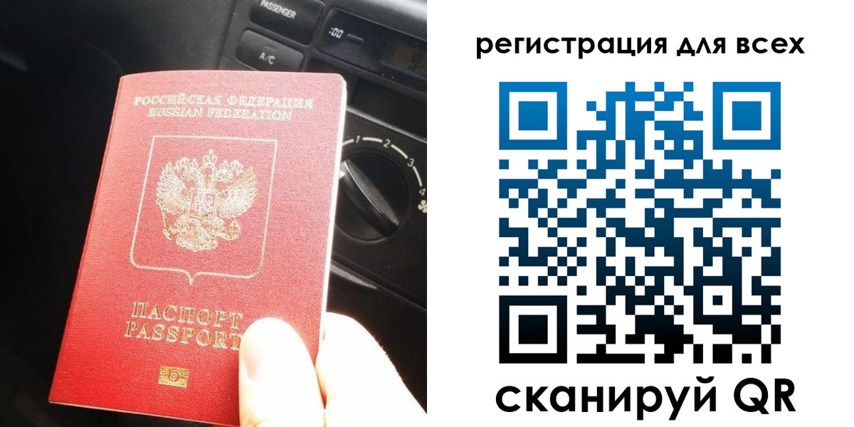 временная регистрация для школы в Кувшиново
