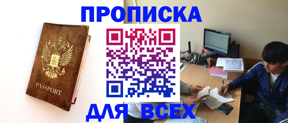 регистрация для дет. сада в Кувшиново